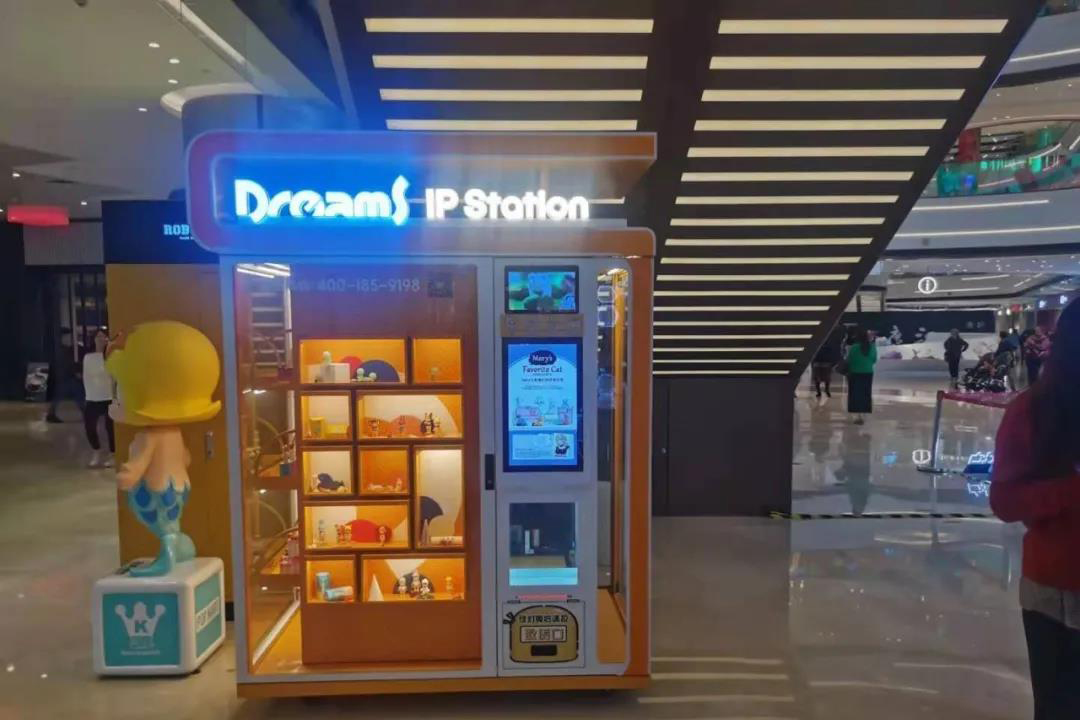 2021年無人零售哪些方向值得關注？