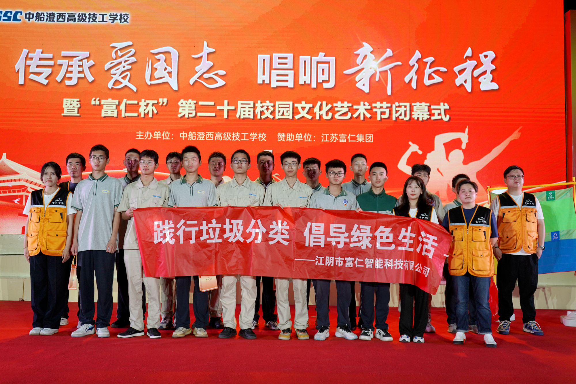 【活動報道】垃圾分類進(jìn)校園，踐行垃圾分類，倡導(dǎo)綠色生活 